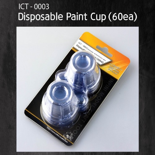 ICT0003 인피니 다용도 물감컵 페인트 도색 도료 컵 (60개입)