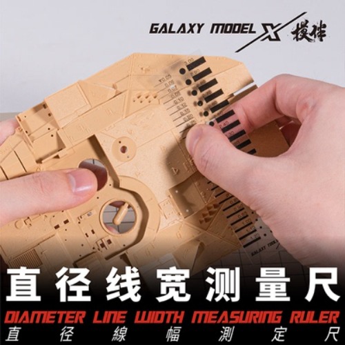 GALAXY Tools 갤럭시 T14A01 모형용 직경 너비 측정 게이지