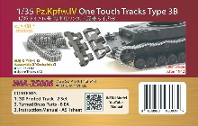 IMA-35006 1/35 Pz.Kpfw.IV One Touch Tracks Type 3B