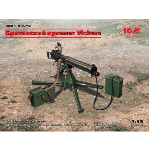 ICM 35712) British Vickers Machine Gun (100% new molds)